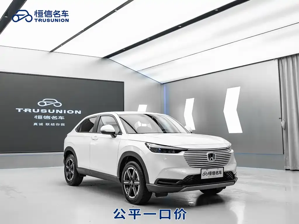 Honda Vezel 2024 из CN, фото 1