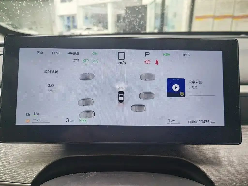 BYD Seal 05 DM-i — фото 6