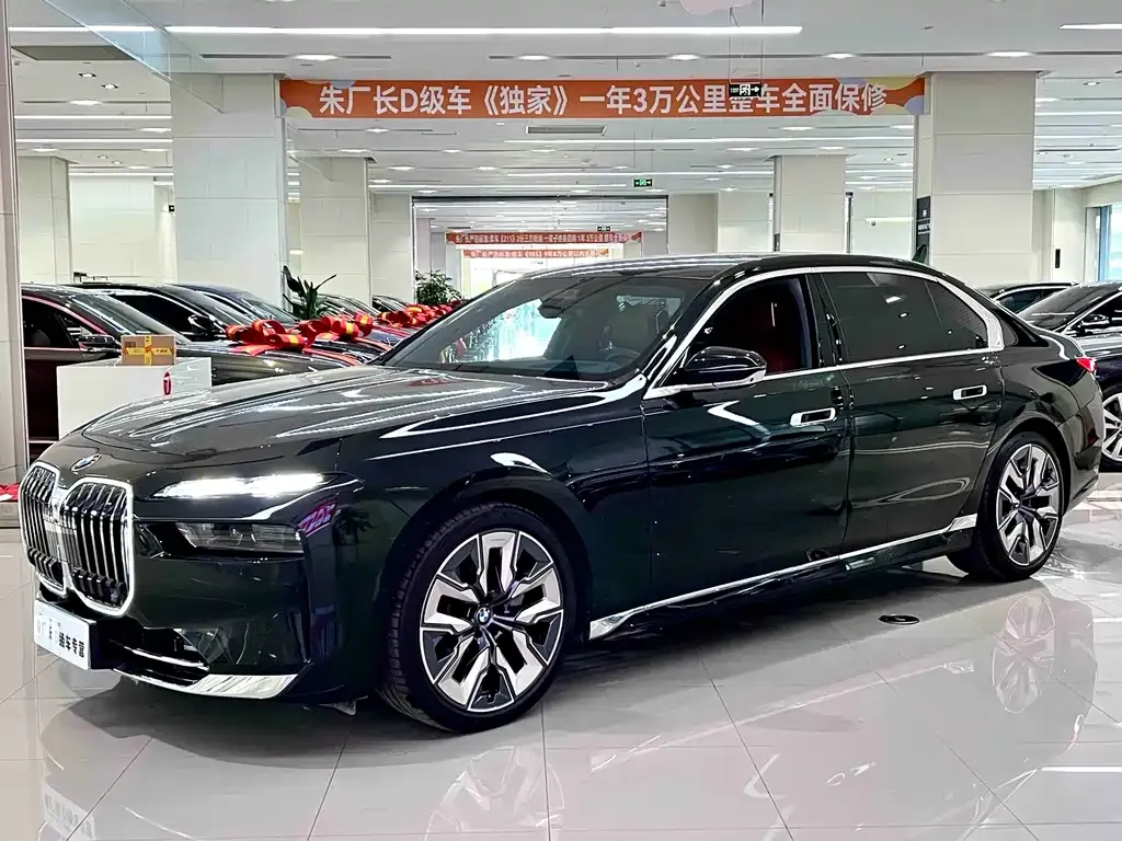 BMW 7 Series