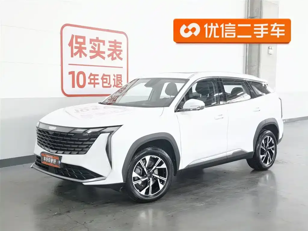 Geely Boyue L