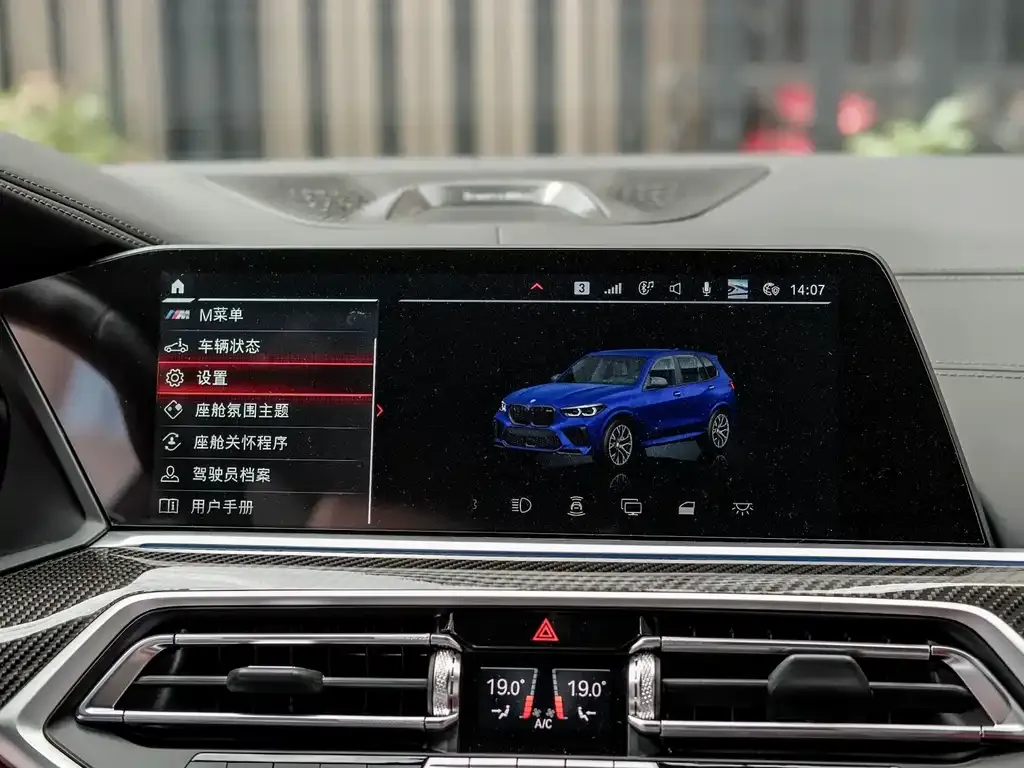 BMW X5 M 2023 из CN, фото 2