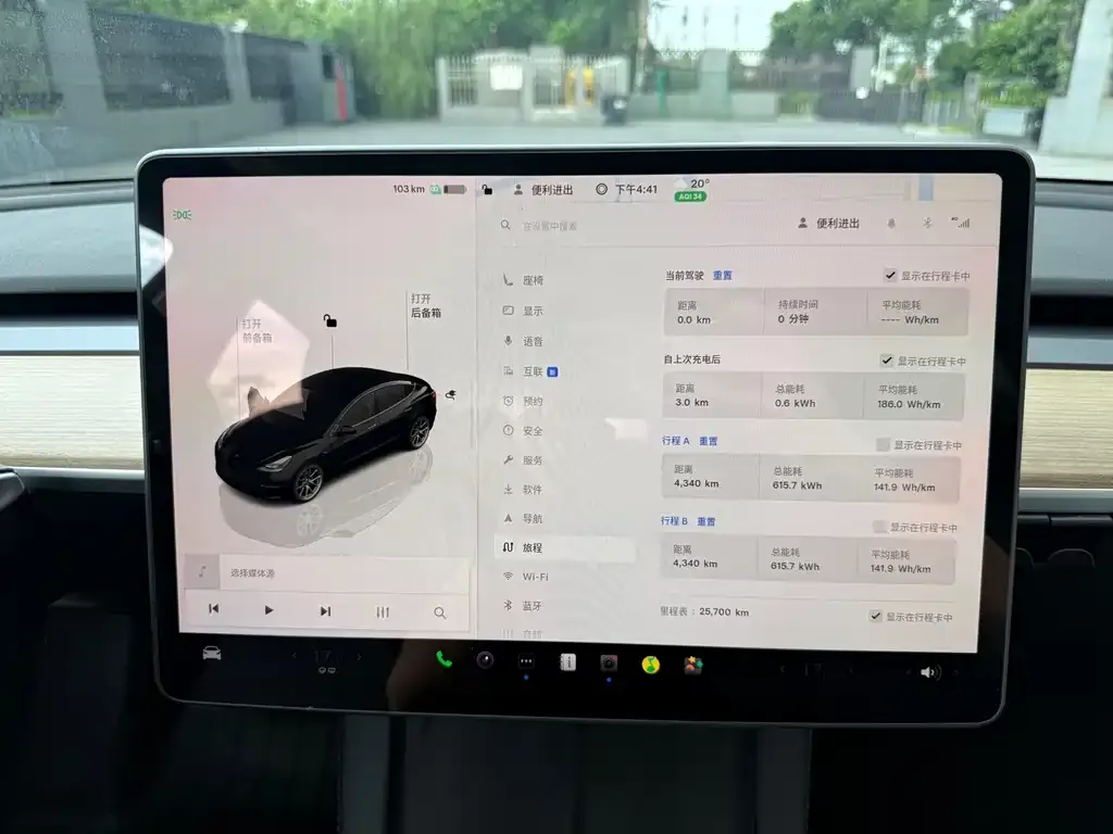 Tesla Model 3 2023 из CN, фото 5
