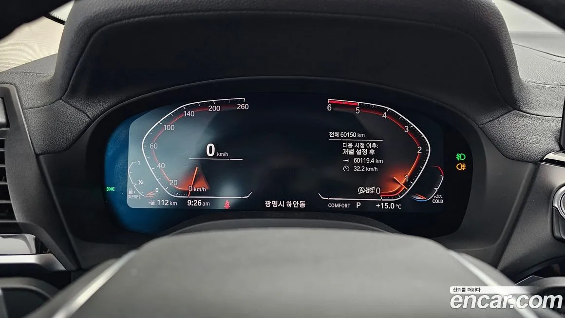 BMW X3 2021 из KR, фото 10