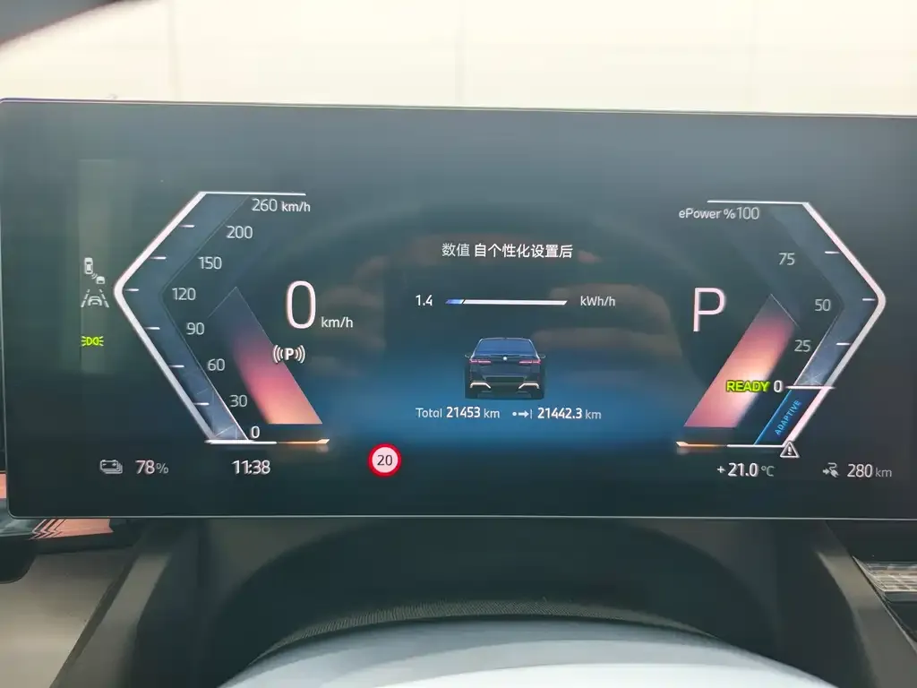 BMW i5 2025 из CN, фото 8