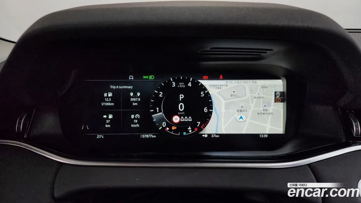 Land Rover Range Rover Evoque 2022 из KR, фото 2