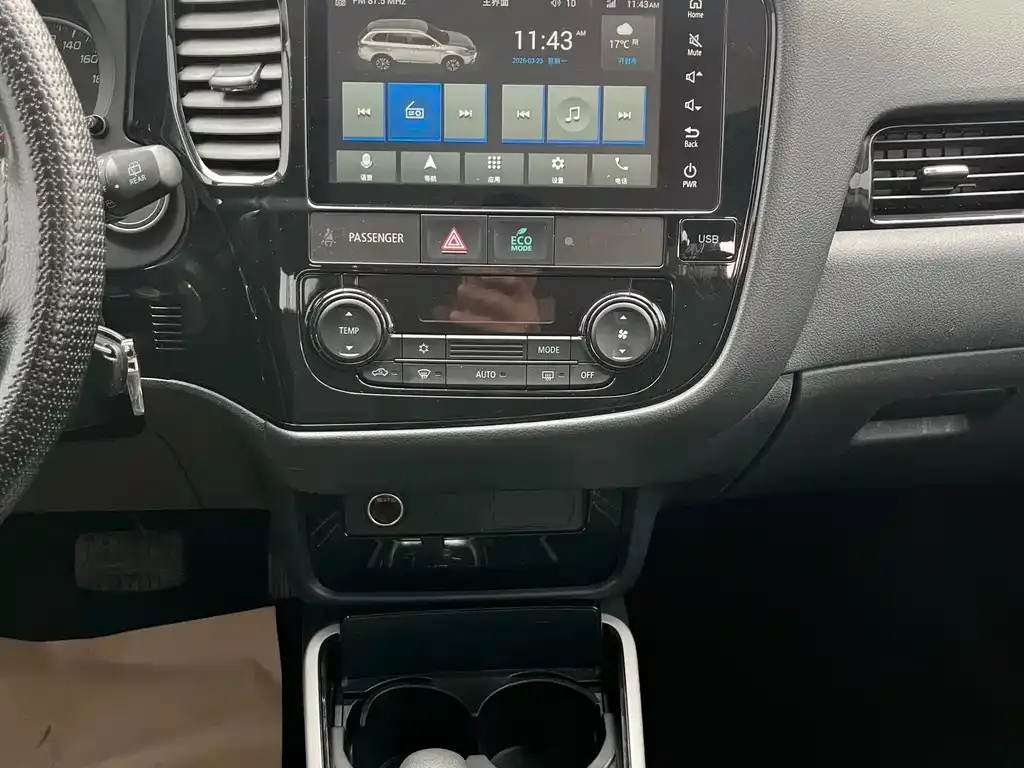 Mitsubishi Outlander 2023 из CN, фото 10