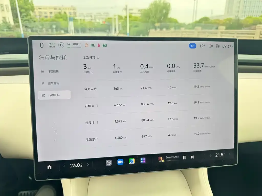 Xiaomi YU7 2025 из CN, фото 2