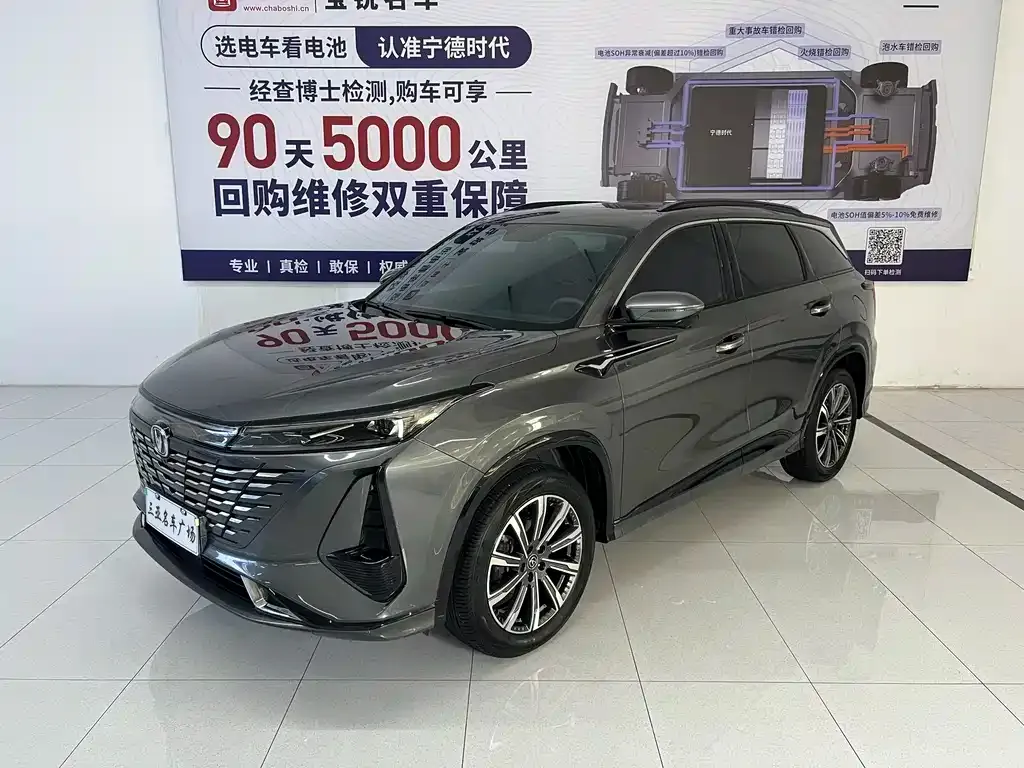 Changan CS75PLUS — фото 1
