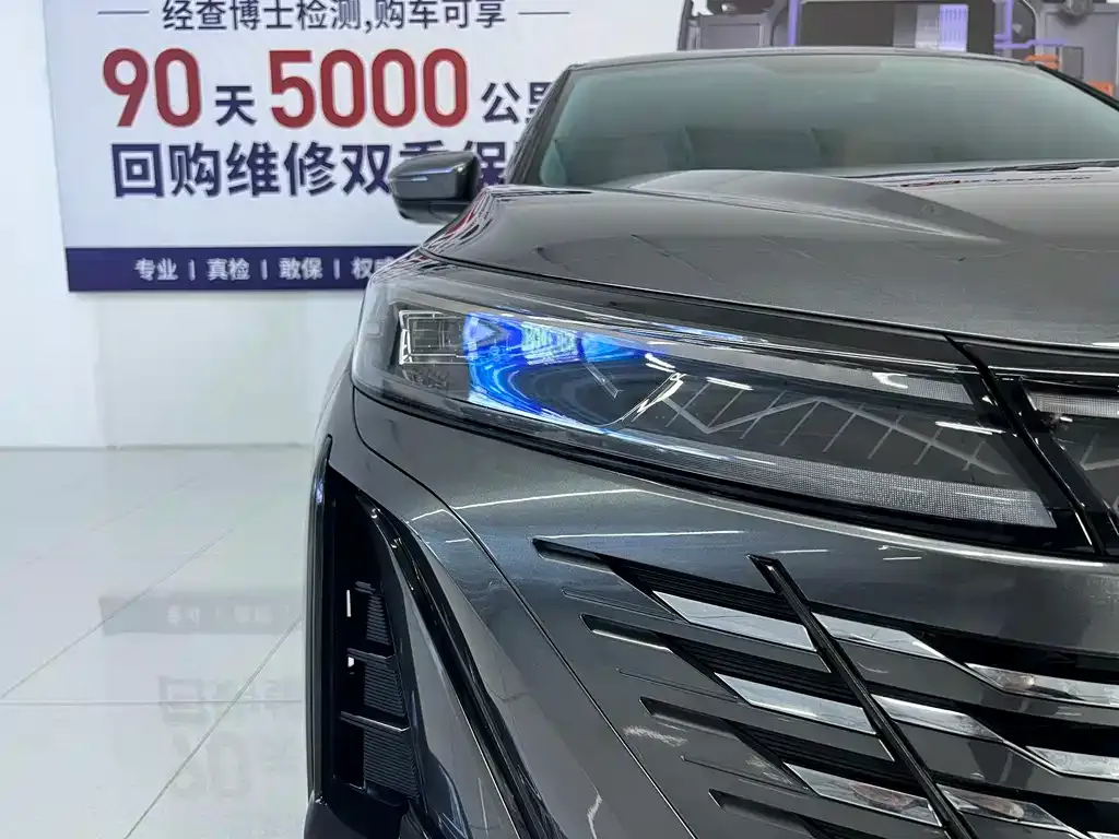 Changan CS75PLUS — фото 10