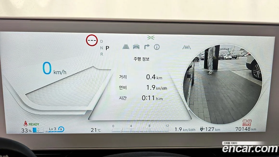 Hyundai Ioniq5 — фото 5