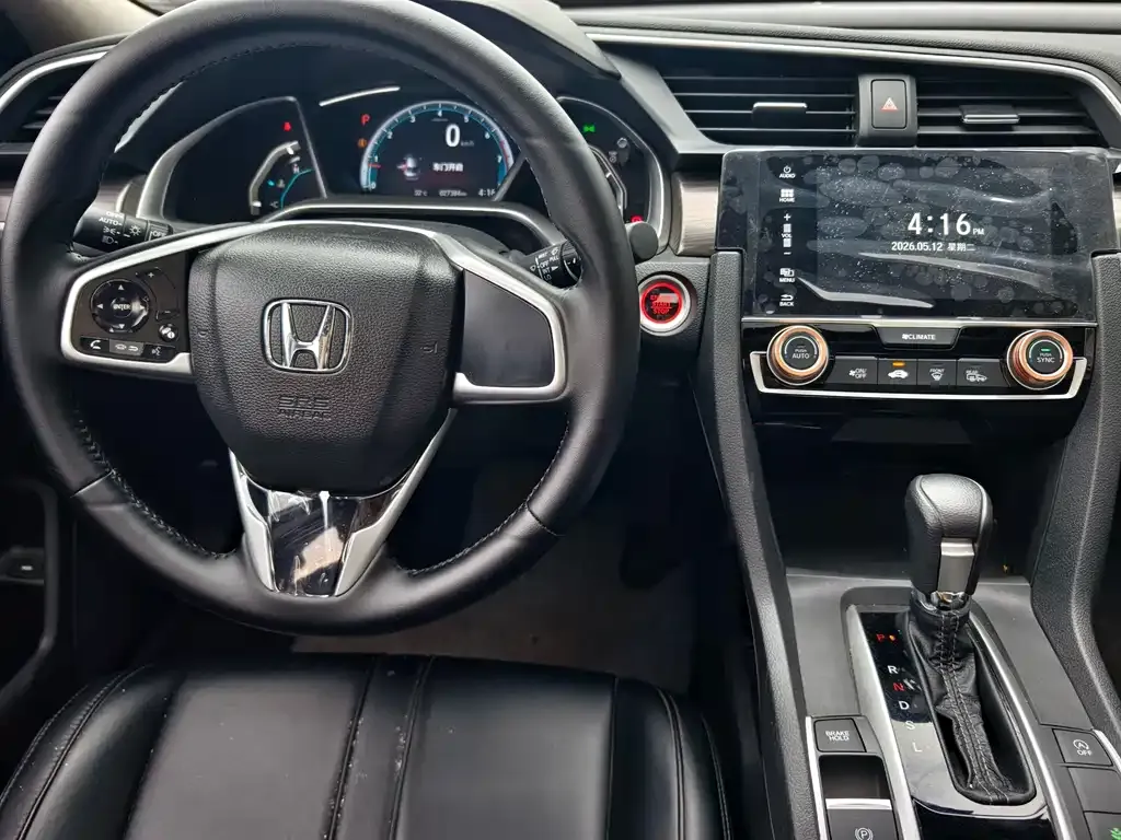 Honda Civic — фото 7
