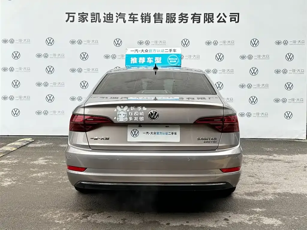 Volkswagen Sagitar 2021 из CN, фото 9