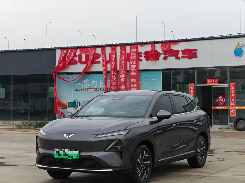 Wuling Xingguang S