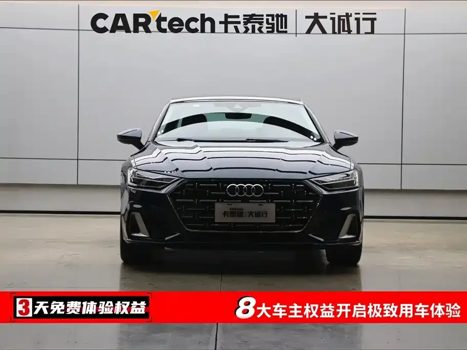 Audi A7L 2024 из CN, фото 4