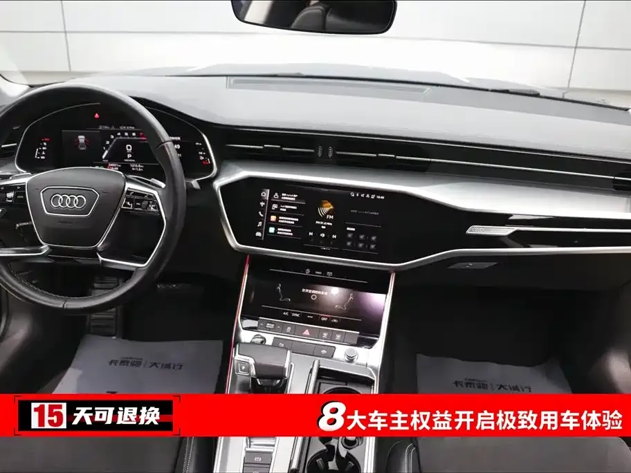 Audi A7L 2024 из CN, фото 7