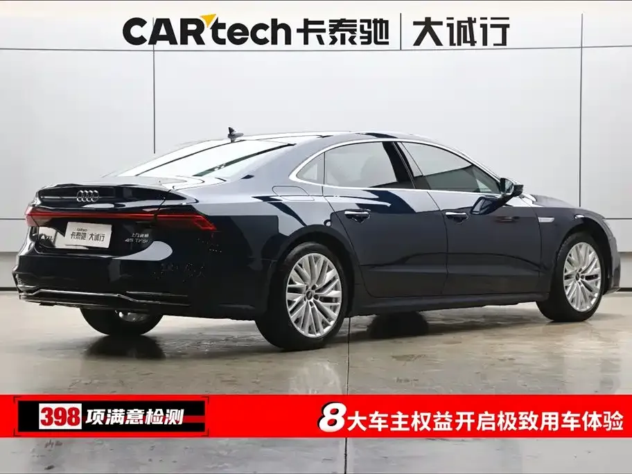 Audi A7L 2024 из CN, фото 10