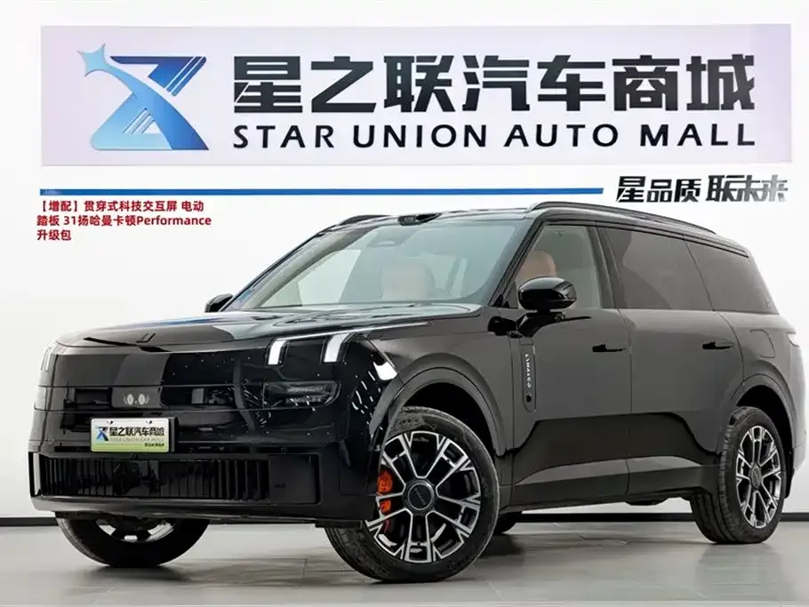 Lynk & Co 900