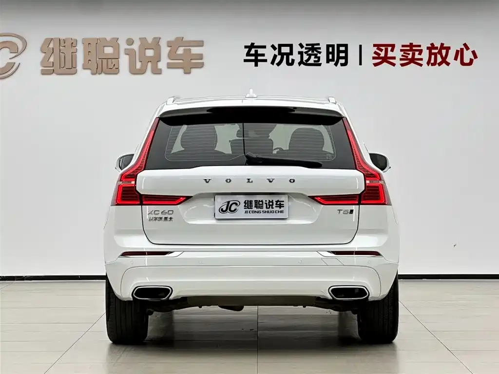 Volvo XC60 2021 из CN, фото 2