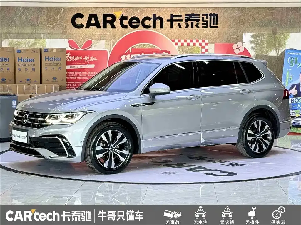 Volkswagen Tiguan L — фото 1