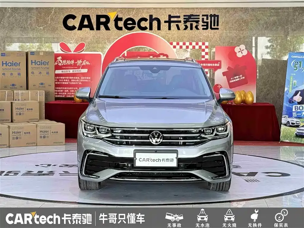 Volkswagen Tiguan L — фото 4