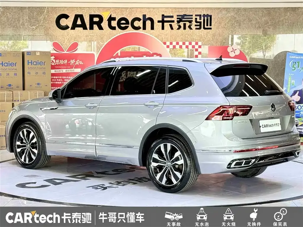 Volkswagen Tiguan L — фото 5