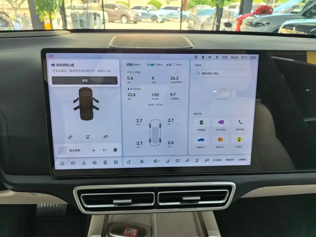 Li Auto L7 2025 из CN, фото 7