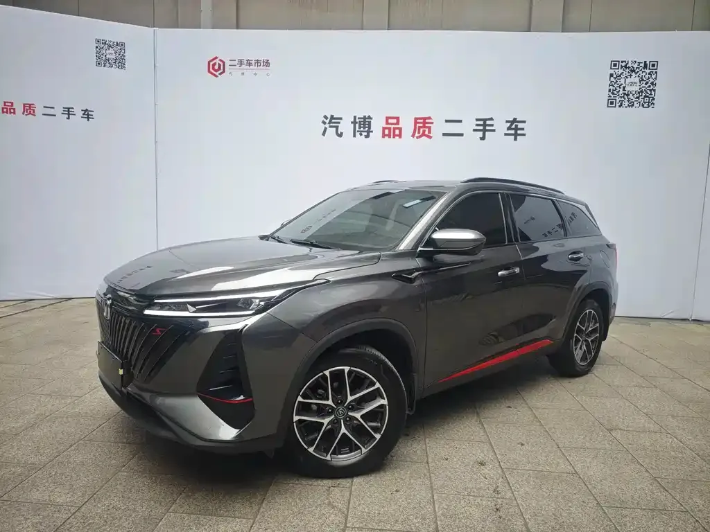 Changan CS75PLUS — фото 1