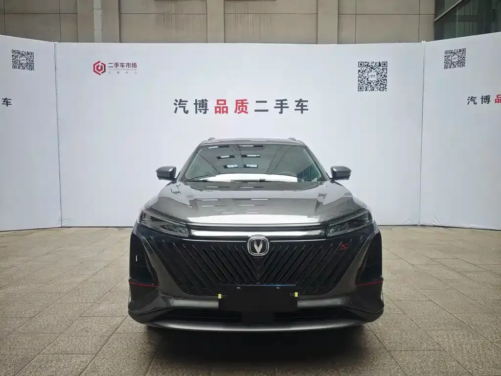 Changan CS75PLUS — фото 7