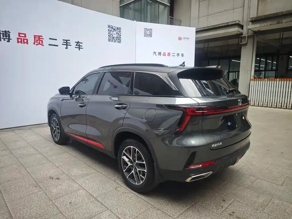 Changan CS75PLUS — фото 6