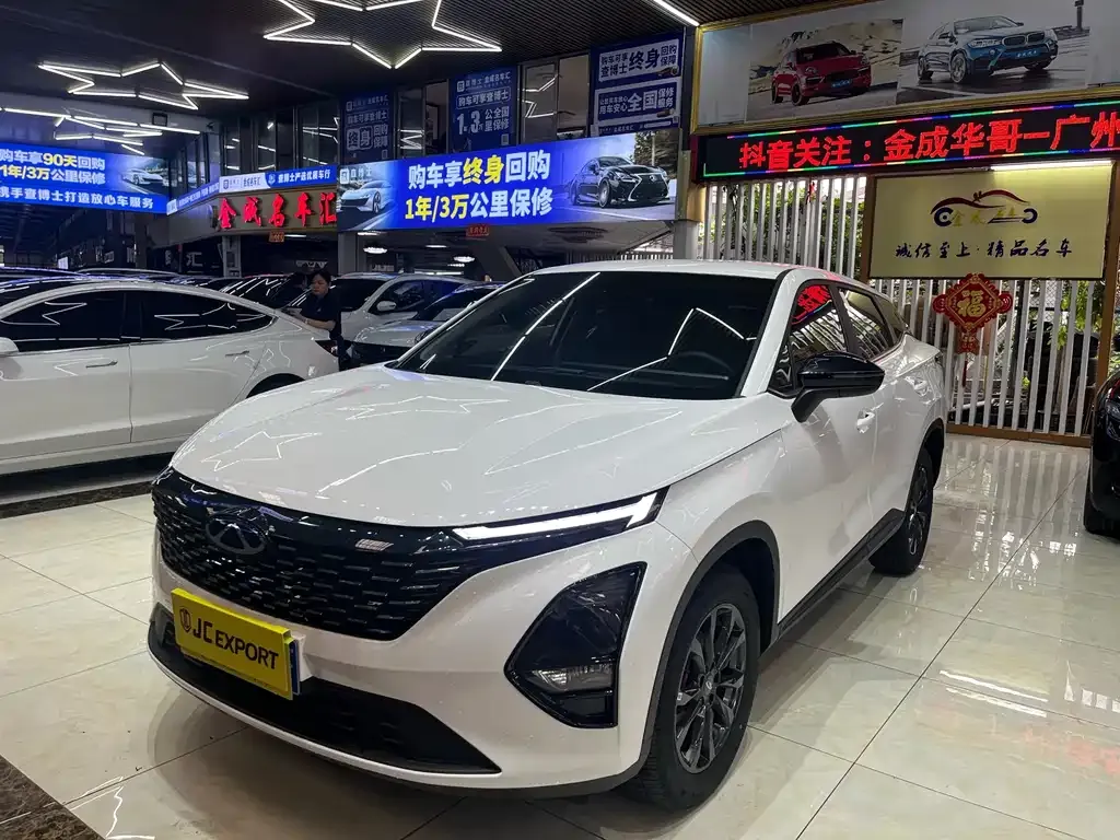 Chery Tiggo 5x