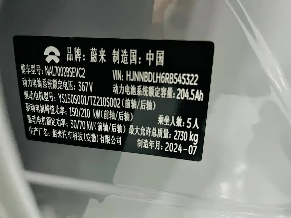 NIO ET5T 2024 из CN, фото 6