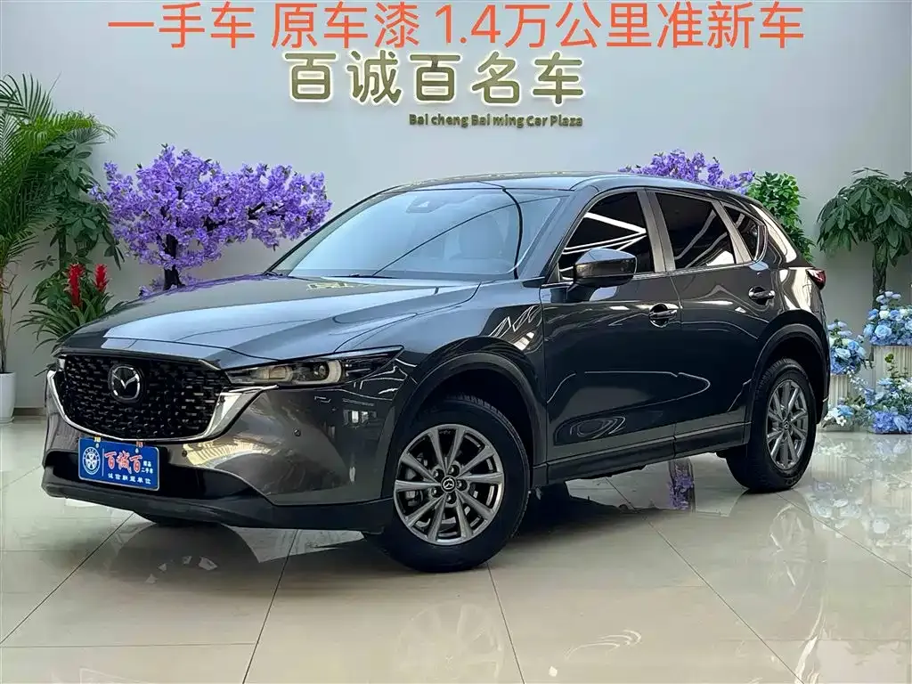 Mazda CX-5 — фото 1