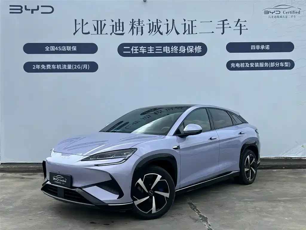 BYD Seal 07 EV — фото 1