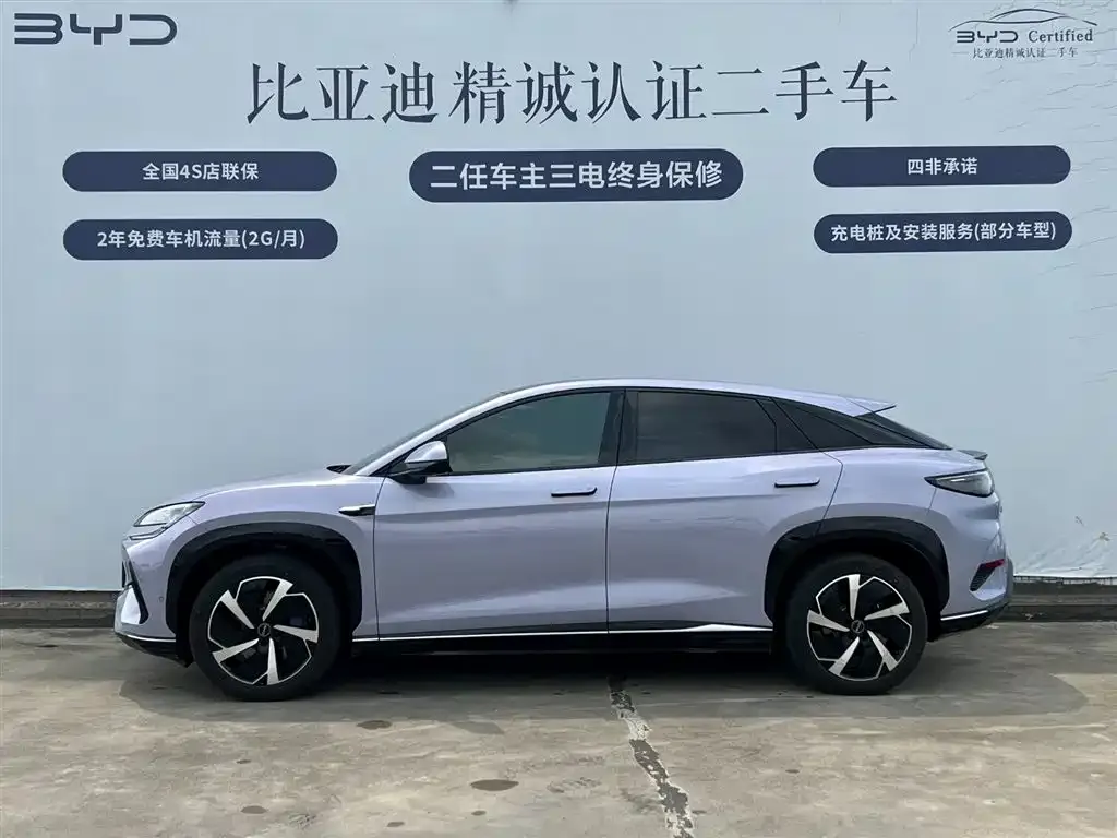 BYD Seal 07 EV — фото 10