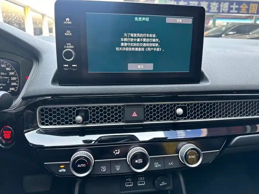 Honda Civic — фото 8