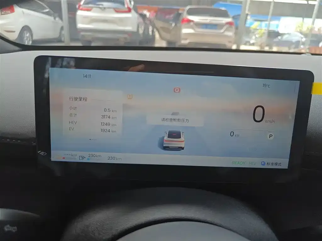 Baojun Enjoy 2025 из CN, фото 2