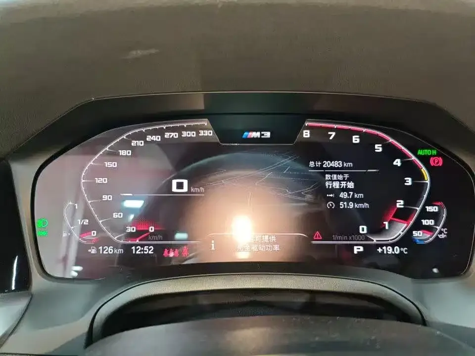 BMW M3 2023 из CN, фото 7