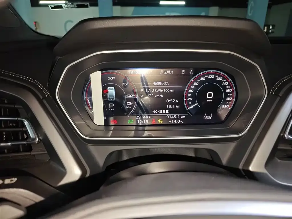 Audi Q4 e-tron 2023 из CN, фото 7