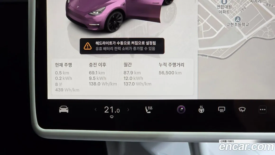 Tesla Model Y — фото 10