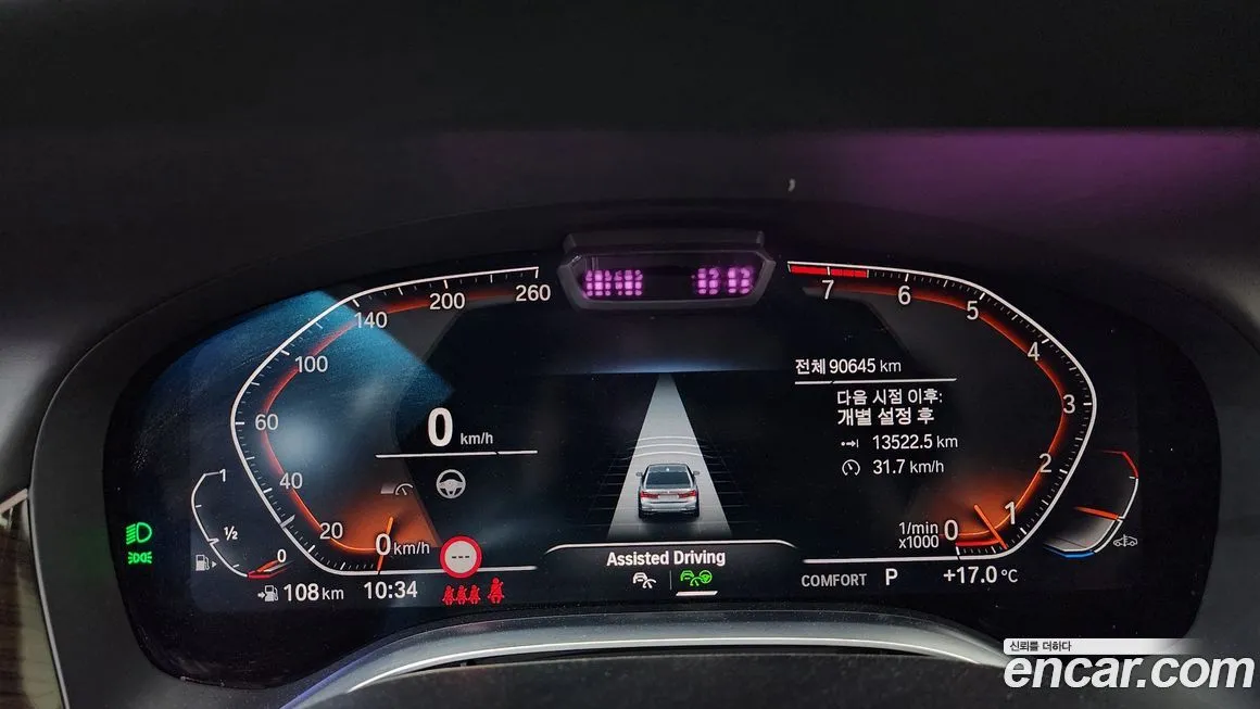 BMW 7-Series 2021 из KR, фото 6