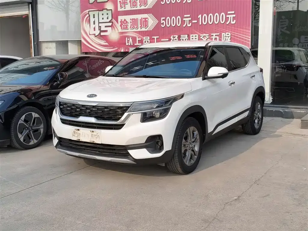 Kia KX3