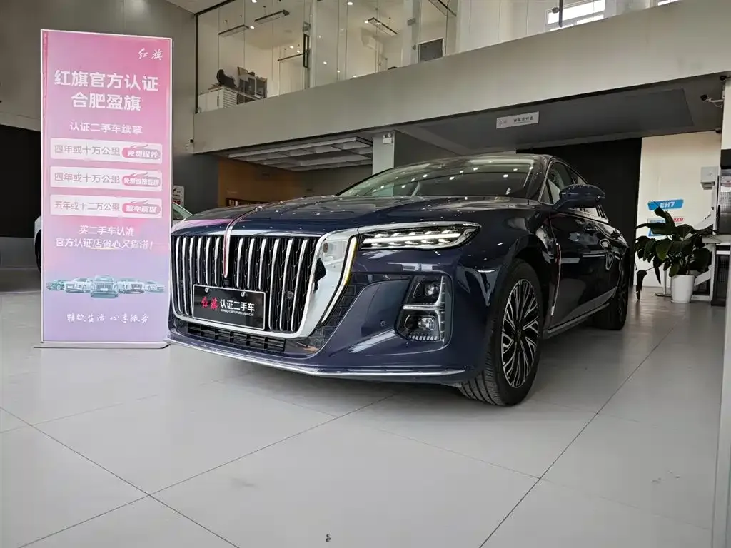 Hongqi H5 — фото 1