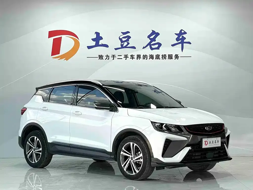 Geely Binyue — фото 10