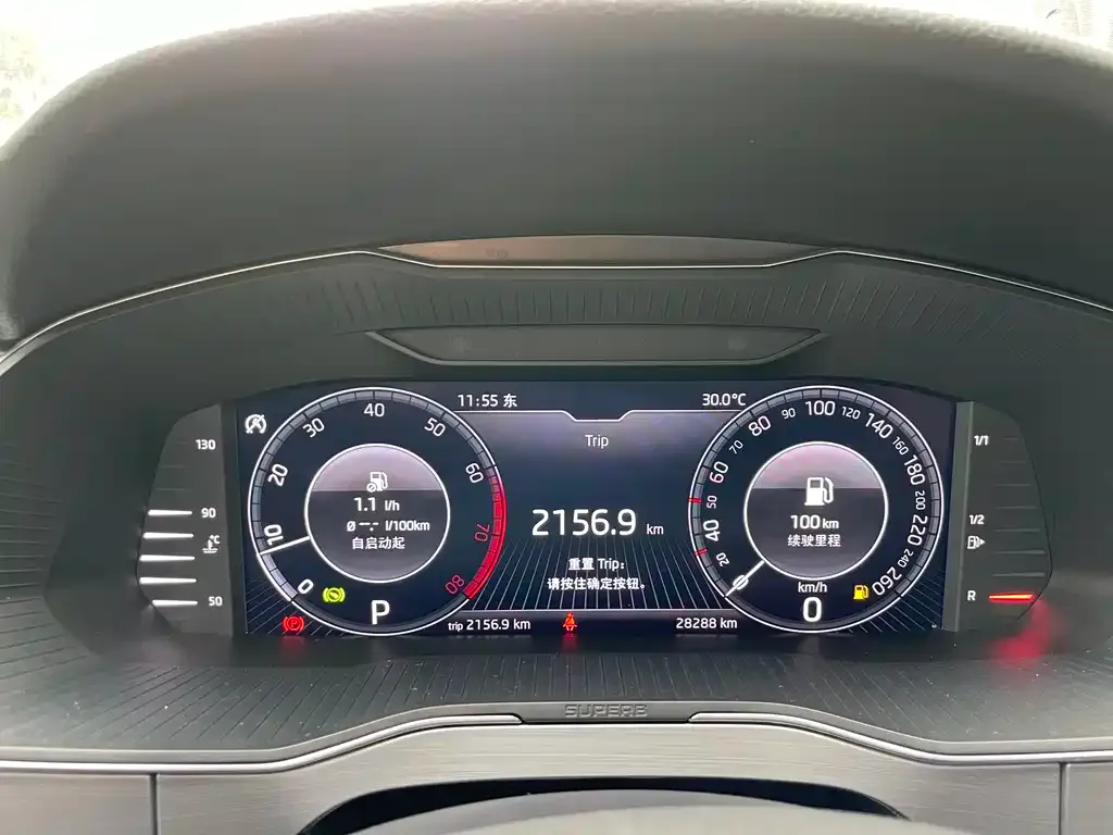 Skoda Superb 2024 из CN, фото 2