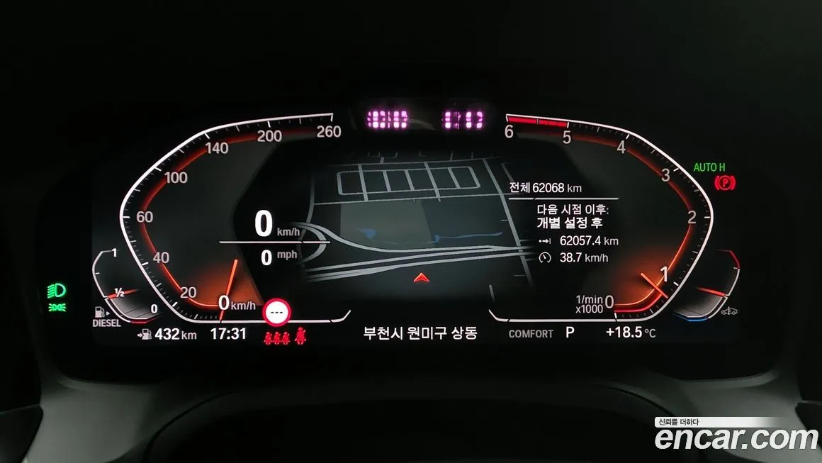 BMW 4-Series 2022 из KR, фото 9