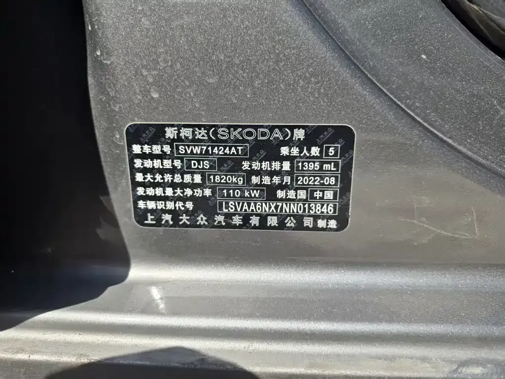 Skoda Octavia — фото 6