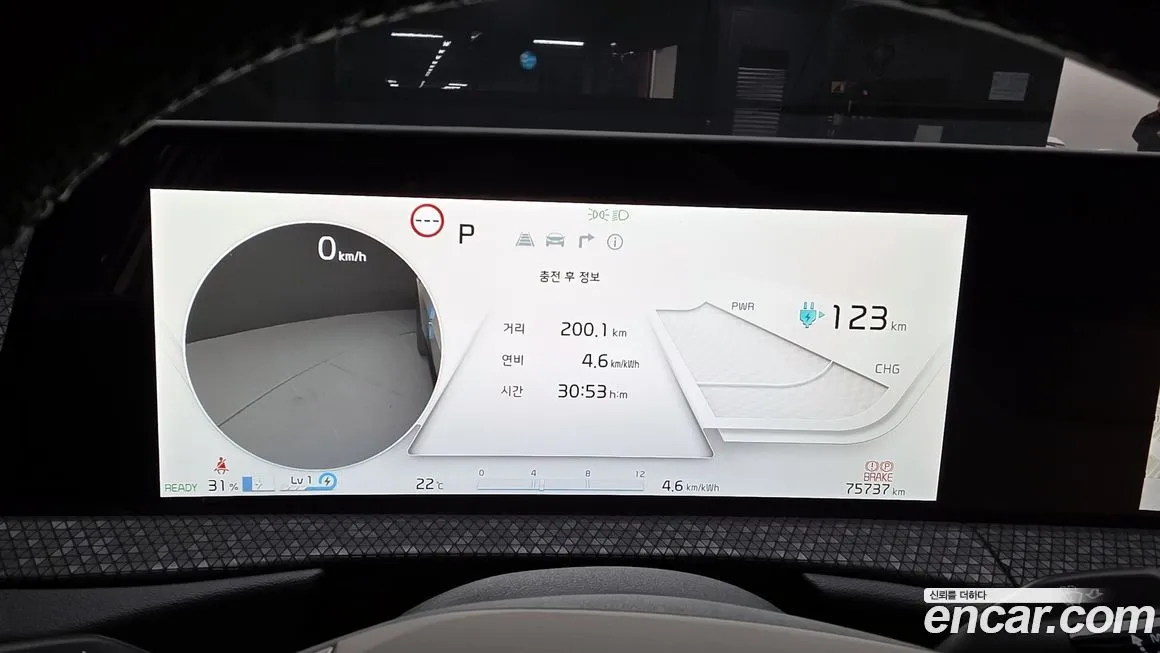 Kia EV6 2023 из KR, фото 7