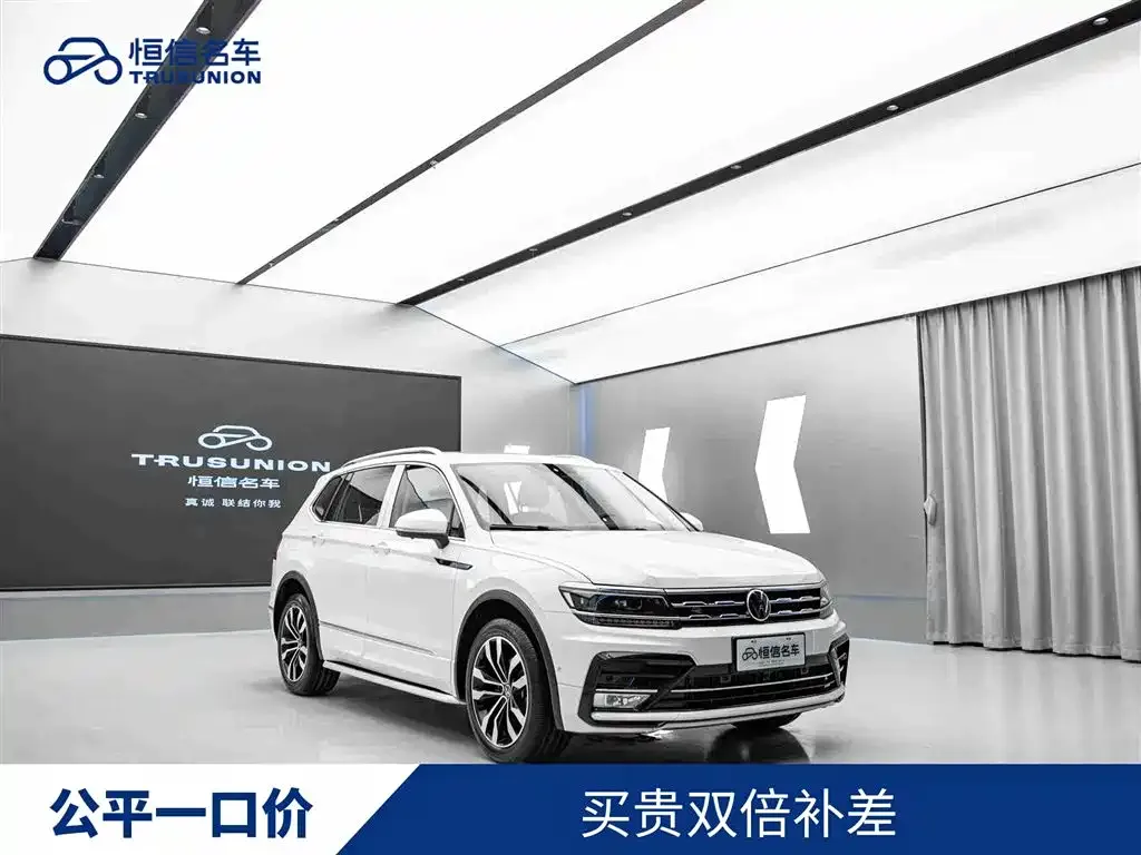 Volkswagen Tiguan L 2021 из CN, фото 1