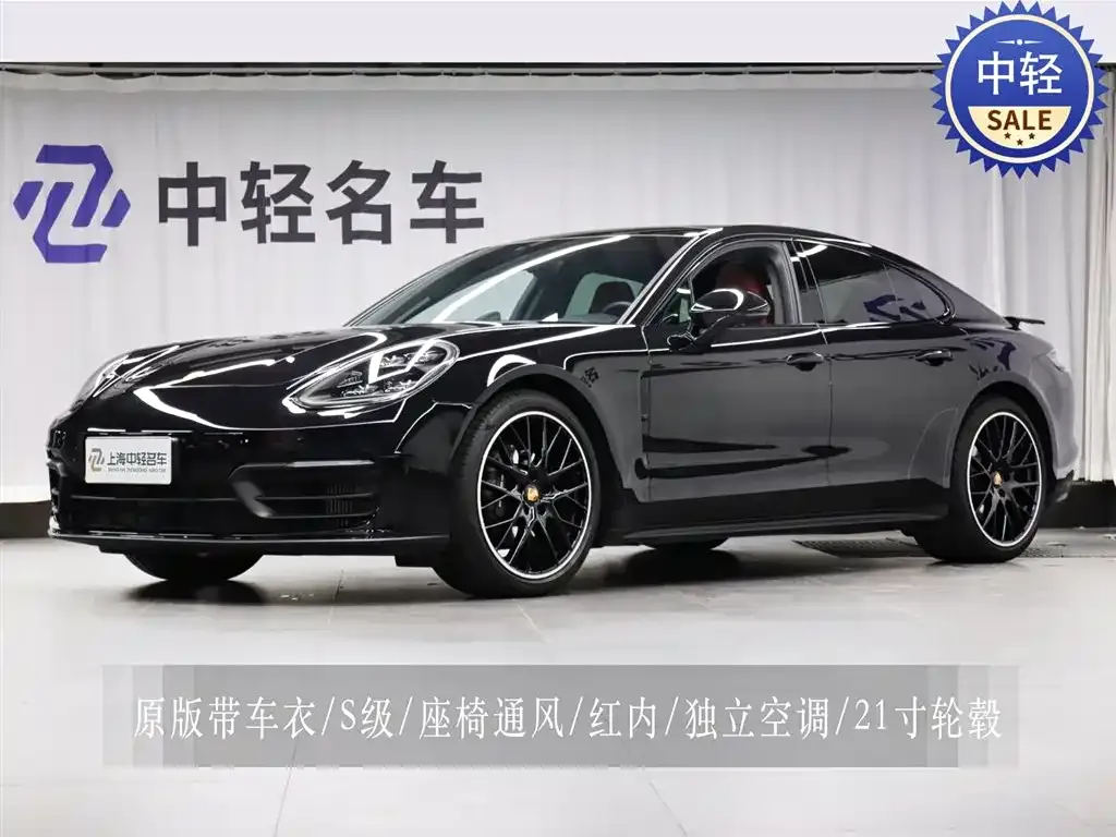 Porsche Panamera 2023 из CN, фото 1