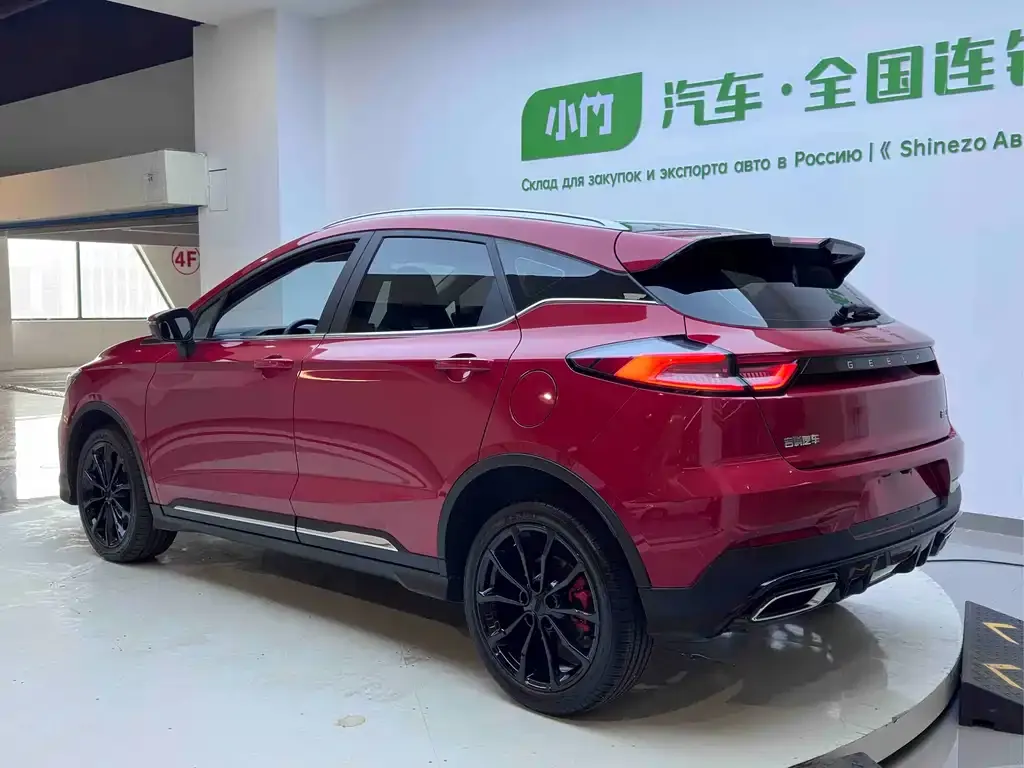 Geely Emgrand S 2022 из CN, фото 7